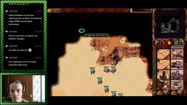 Dune 2000  Атрейдесы 7 Прохождение