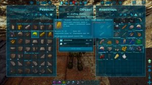 ARK Survival Evolved➤мод ARK Parados➤прохождение ARK Parados карта Caballus?