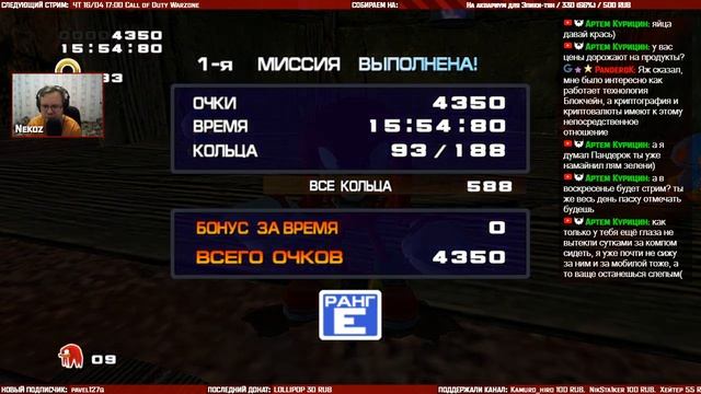 Стрим  Sonic Adventure 2. Приключения Соника продолжаются! Часть 1. EFP