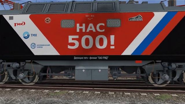 Обкатываем ЭП2к-500 смотреть онлайн