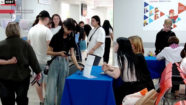 Юные альметьевцы посетили ярмарку вакансий