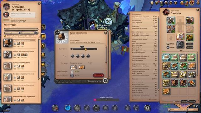 ЛУЧШИЕ СОВЕТЫ НОВИЧКАМ В АЛЬБИОН ОНЛАЙН | ALBION ONLINE смотреть онлайн