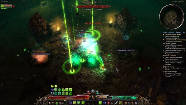 Grim Dawn v1.2 /Dawn of Masteries/Химический Миномёт/ Бомбардировка/# смотреть онлайн