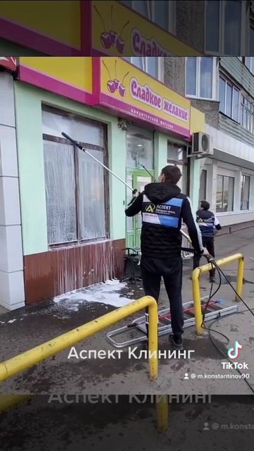 Клининг Красноярск смотреть онлайн