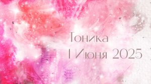 Вокальный ансамбль "Тоника",ейский городской дворец культуры имени А.А. Колесникова