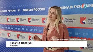 Деньги под контролем