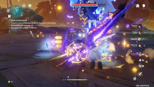 Genshin Impact. ###. Каменное сердце. Нерешительный эксперт (Пи смотреть онлайн