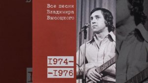 Баллада о детстве 1975