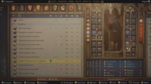 Kingdom Come Deliverance 2 : Пир для нищих. Задание, прохождение.