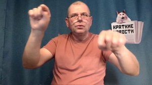 КРАТКИЕ НОВОСТИ 📰 3 ИЮНЯ