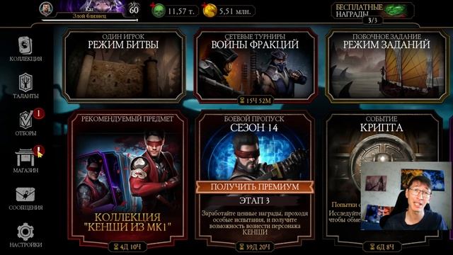 СЕРВЕРА ИГРЫ ОПЯТЬ ЛЕГЛИ/ СГОРЕВШИЕ СЕРДЦА КРИПТЫ/ НЕУ смотреть онлайн