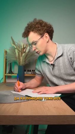 Законchill