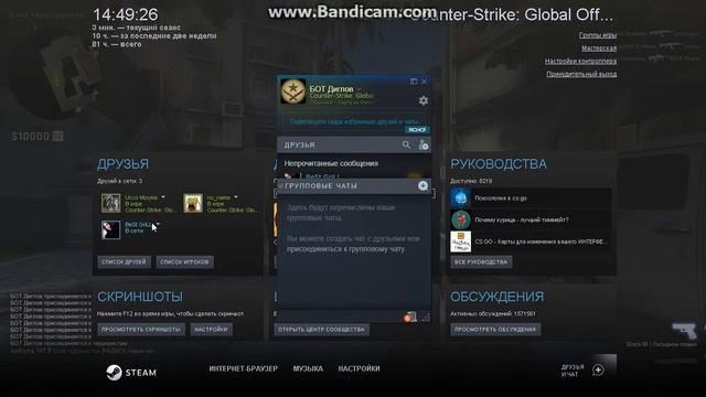 РЕАКЦИЯ ИГРОКОВ В CSGO на face-САЛАМ смотреть онлайн