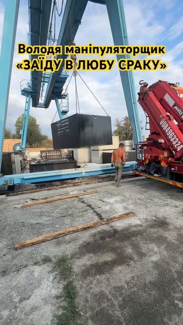 Виробництво бетонних септиків #септикбетонний #септи? смотреть онлайн