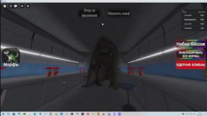 Гамбит Доктор Харли Сойер.