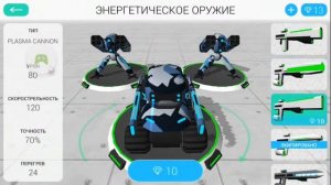 CyberSphere Online – играи