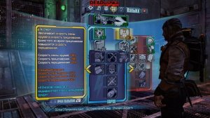 Borderlands-2 /DLC-1/#6 Гиперий Непобедимый