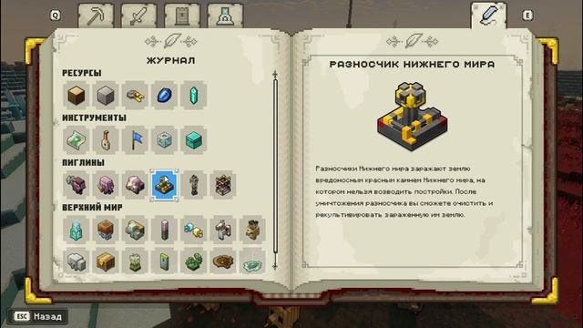 Minecraft Legends прохождение 2 часть- Пиглины заразили небо смотреть онлайн