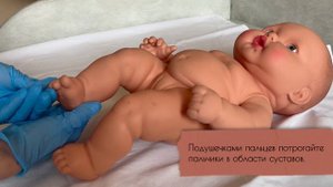 Массаж новорожденного.