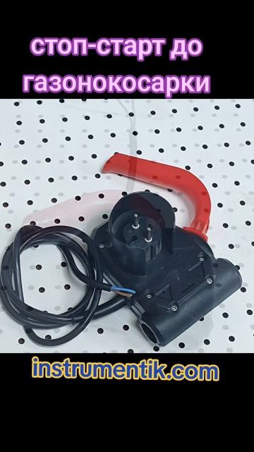 Запчастини для газонокосарок AL-KO #газонокосарка #газ? смотреть онлайн