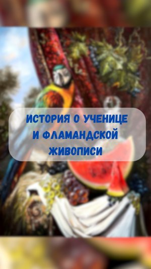 #художник #ольгабазанова #картинамаслом #искусство #картина #пишеммаслом