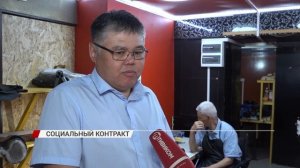 С 2025 года программа социального контракта расширена на участников СВО