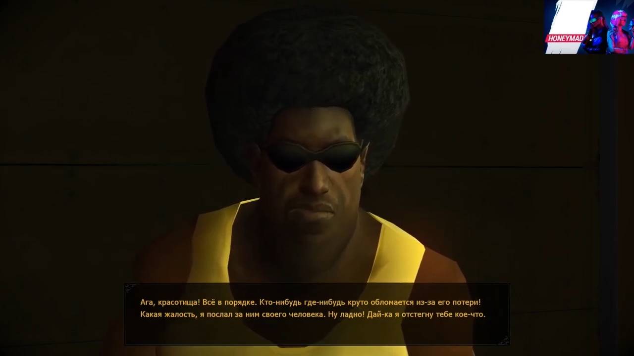 Maddyson - проходит Vampire The Masquerade - Bloodlines #8