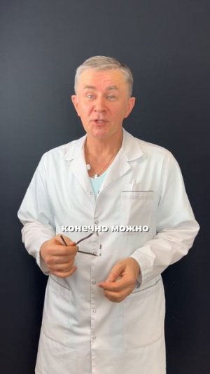Можно ли вернуться к прежнему весу после бариатрической операции?