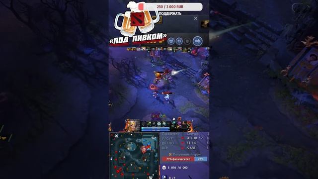 ОН МАЖОР ✅ DOTA 2 (№126) #shorts #dota2 #dota2stream смотреть онлайн