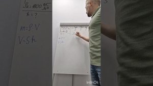 №4. Давление твердых тел