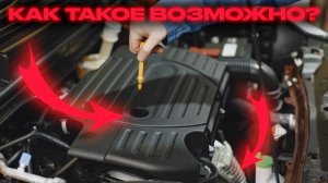 ЧТО НЕ ТАК С МОТОРНЫМ МАСЛОМ?! Как правильно выбрать масло в двигатель?