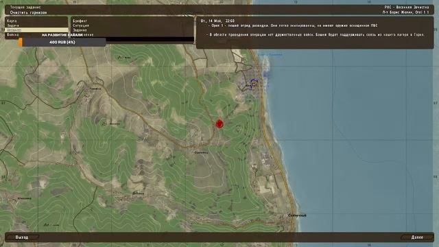 ВС РФ Образца 2008 года Штурм: Путь к победе смотреть онлайн