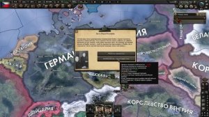 ВСЕ ПРАВИТЕЛИ АВСТРО-ВЕНГРИИ В KAISERREDUX