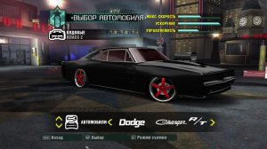 Need For Speed - Carbon