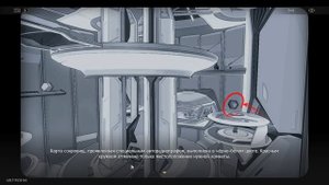 Honkai: Star Rail ➤ 28 ➤ Миссии приключения ➤ Космическая ста?
