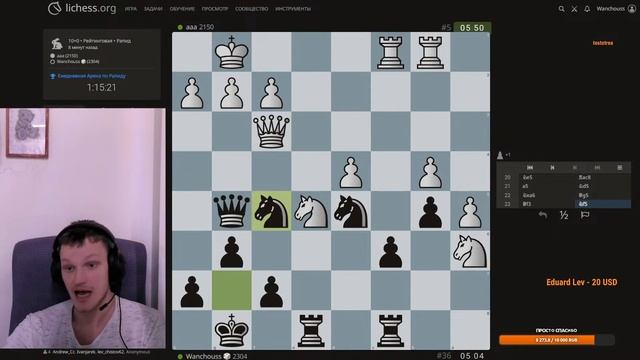 Играем в турнир РАПИД | Шахматы Lichess.org (RU) #шахматныйстр