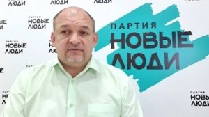 Дмитрий Артамонов: «Новые люди» в Калужской области имеют хорошие шансы для победы на выборах