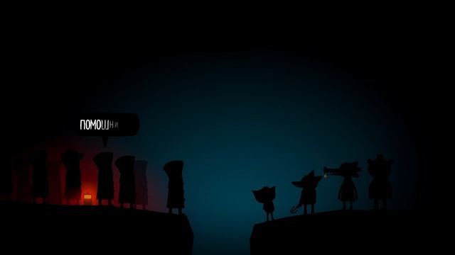 Night in the Woods |#20| Конец культа
