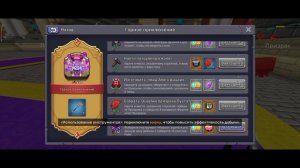 ВЫЖИВАНИЕ С НУЛЯ В НОВОМ ОБНОВЛЕНИИ╏☆Blockman GO Sky Block☆ #1