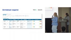 Форсайт TechEd 2025. Ольга Горина, Бэла Темирканова, GMCS.