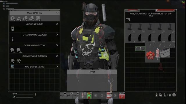 DayZ [RU] RUSSIAN BEAR PVE-Квест на мехнодинозавров смотреть онлайн