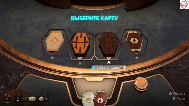 Star Wars Outlaws играем в сабакк смотреть онлайн
