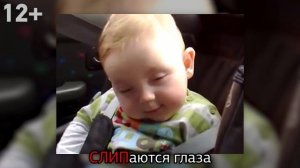 Учим слова методом ассоциаций. Slippers