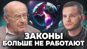 Что-то странное происходит во ВСЕЛЕННОЙ... Астрономы теряются в догадках - Натан Эйсмонт