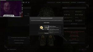 stalcraft x КАК активировать промокод