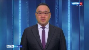 Россия 1: Вести Эл Алтай 21:10 от 02.06.2025