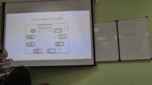 2016-12-08 Микробиология - Звонарева Е.С.