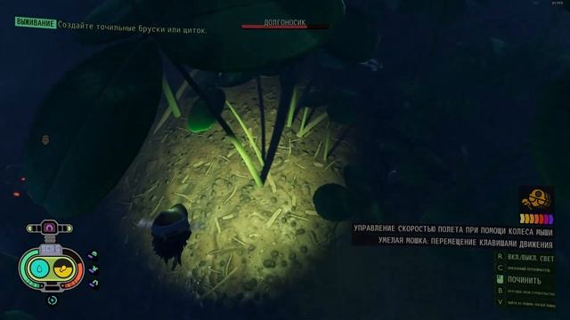 умелая мошка смотреть онлайн