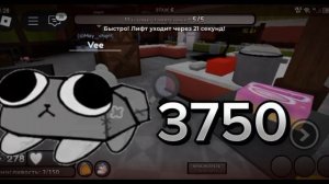 Также получить Пебла,Шелли и Ви в мире денди.