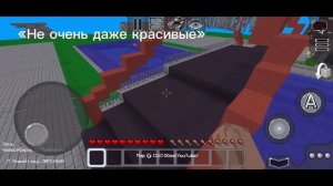 Старая версия Майнкрафт VS Новая версия Майнкрафт